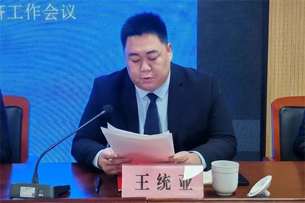 微信圖片_20230712141630