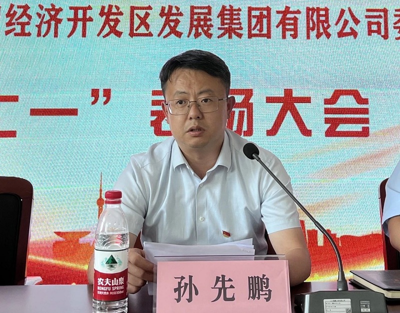 微信圖片_20230720111650
