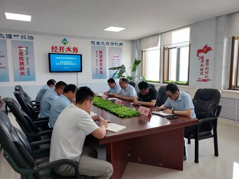 微信圖片_20230720135357
