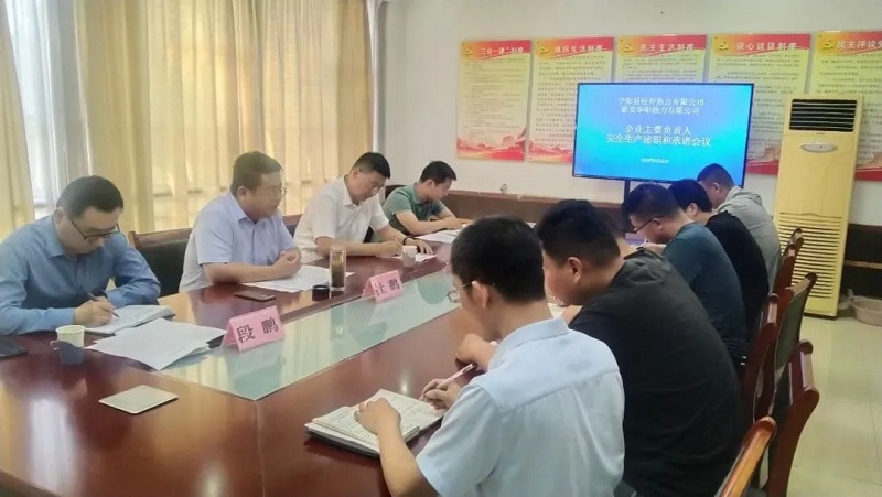 微信圖片_20230720135402
