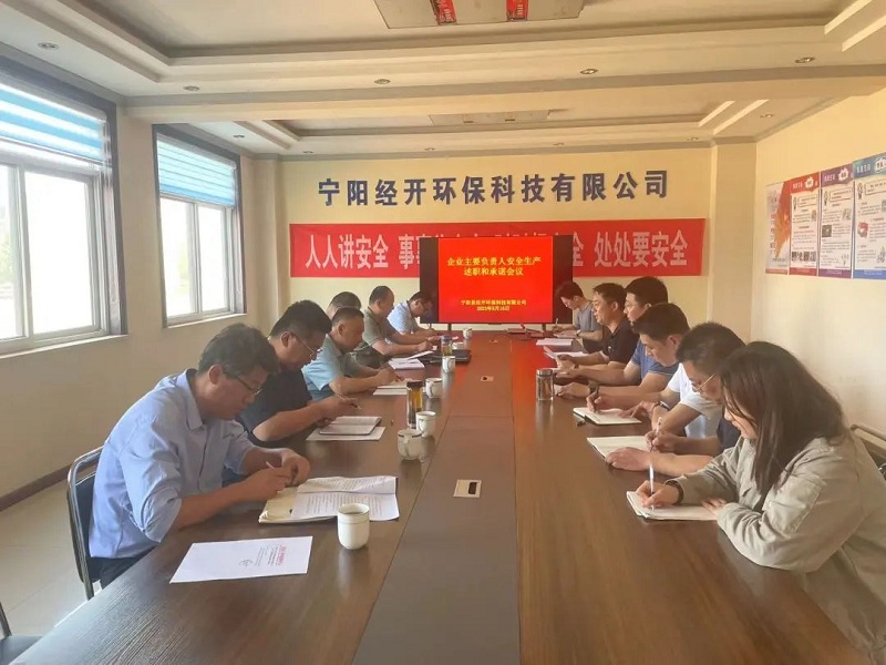 微信圖片_20230720135408