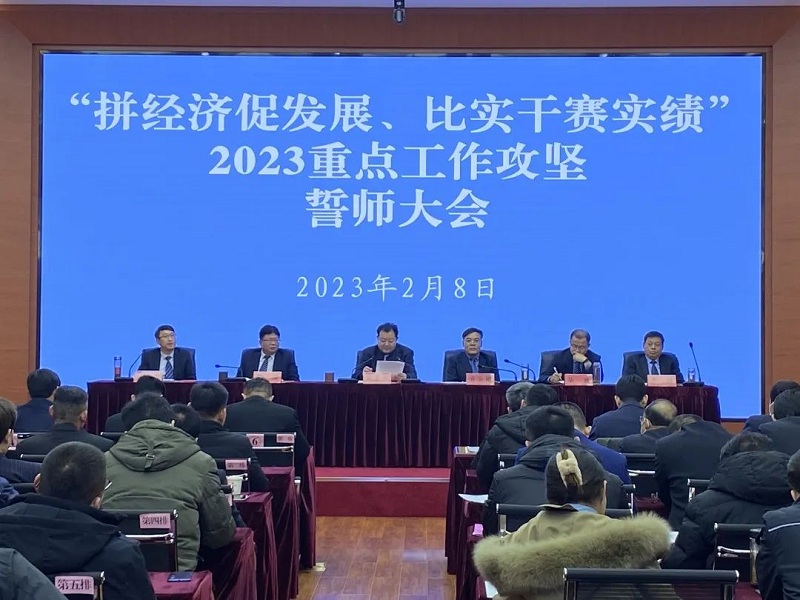 微信圖片_20230721085040