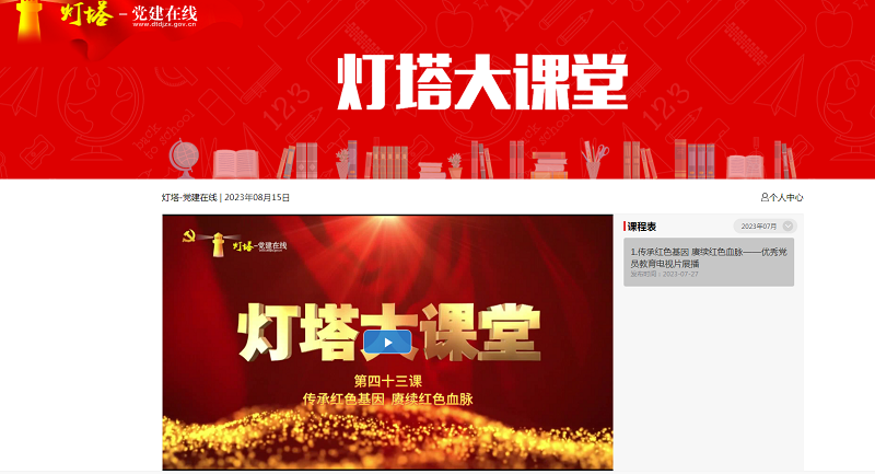微信圖片_20230913093139