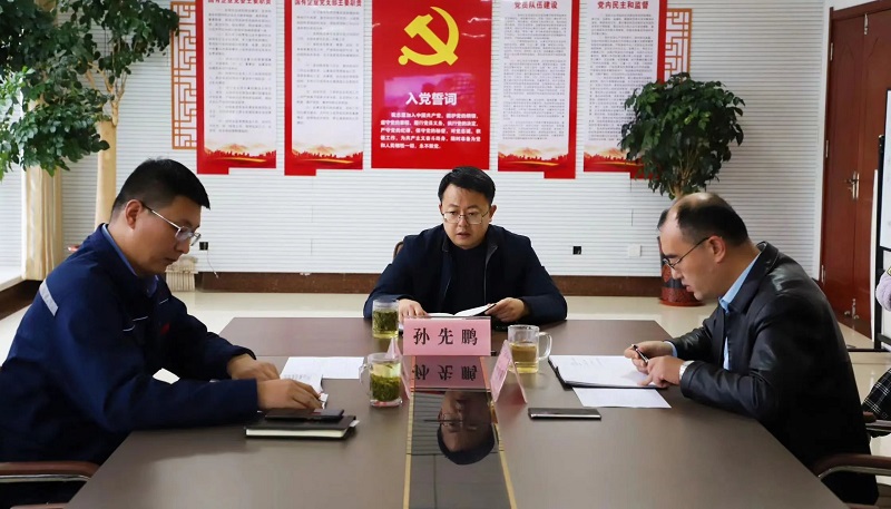 微信圖片_20231129102054