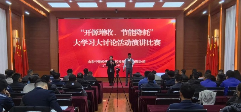 微信圖片_20231214110044