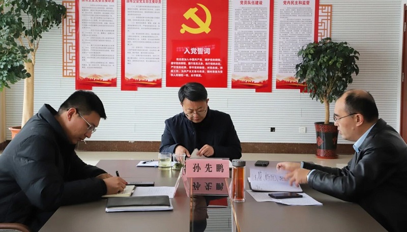 微信圖片_20240112094101