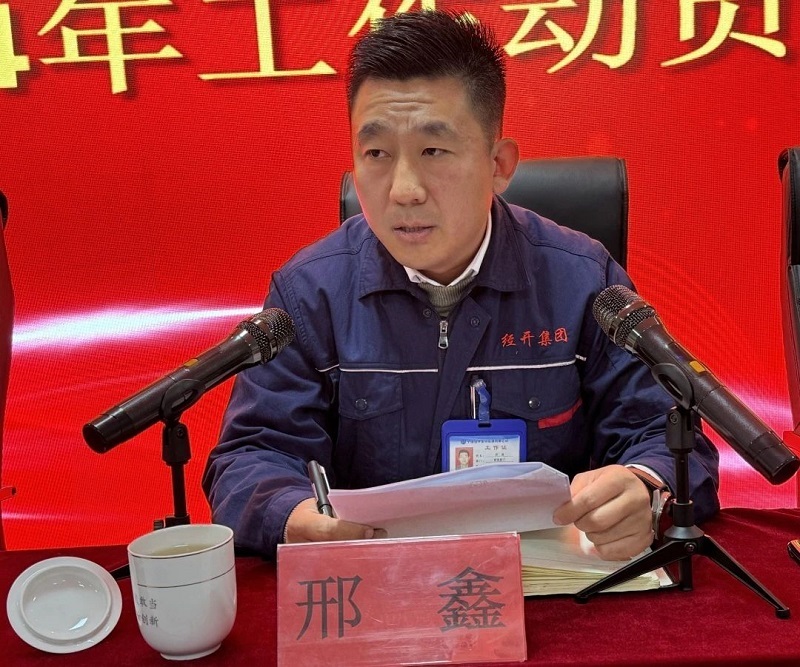 微信圖片_20240117101145