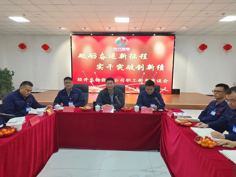 微信圖片_20240117103147