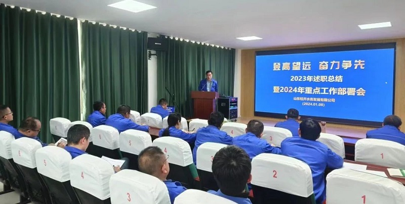 微信圖片_20240118092301