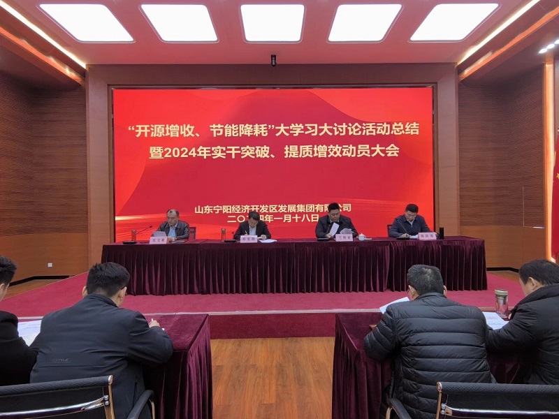 微信圖片_20240123102639