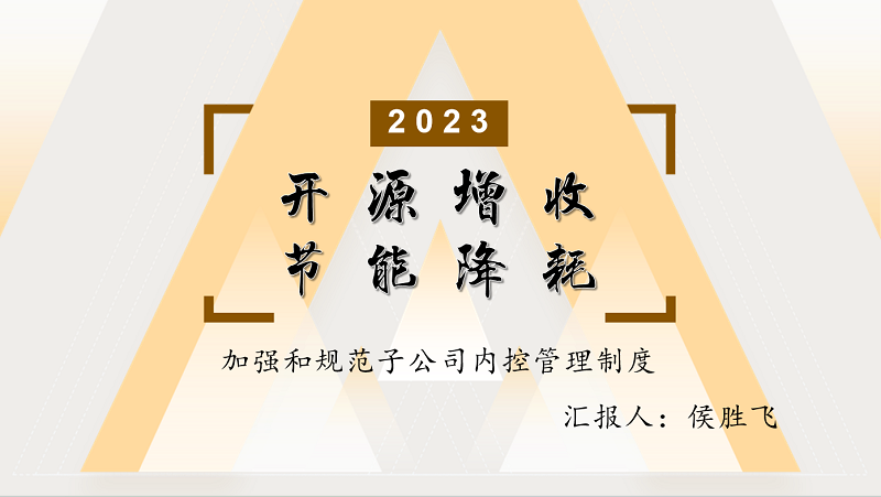 微信圖片_20240124094213