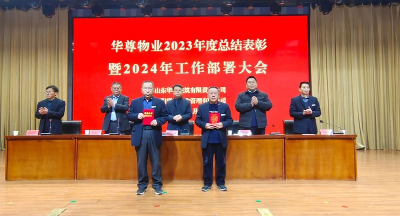 微信圖片_20240126091041