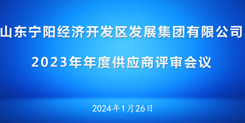 微信圖片_20240130104729
