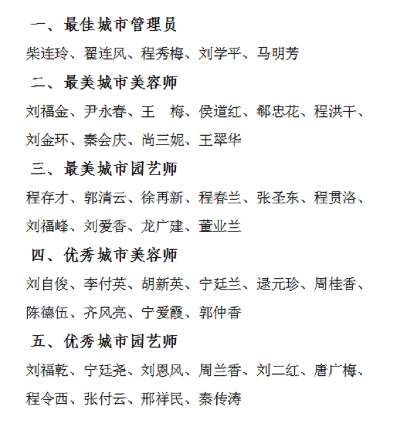 微信圖片_20240218115659