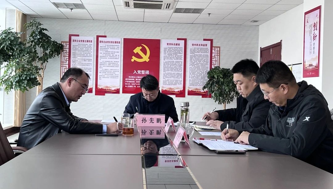 微信圖片_20240218135153