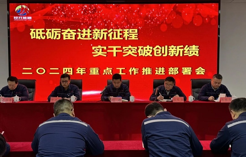 微信圖片_20240226082805