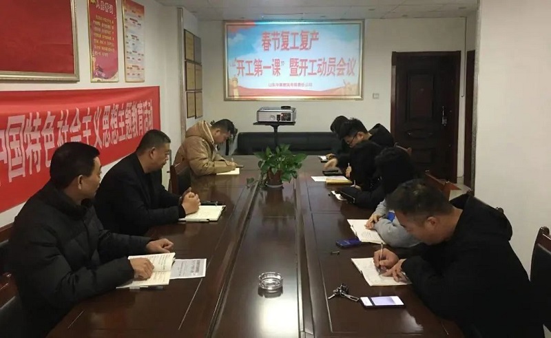 微信圖片_20240226084049