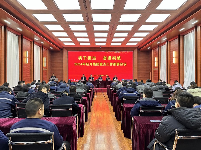 微信圖片_20240226092921