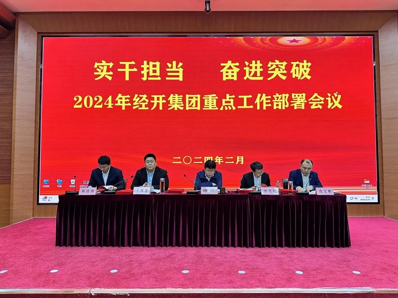 微信圖片_20240226092929