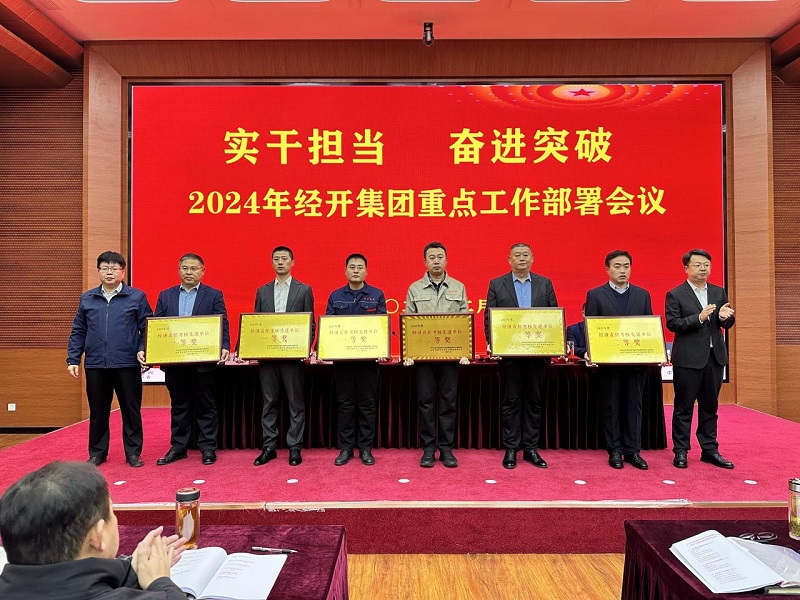 微信圖片_20240226092933