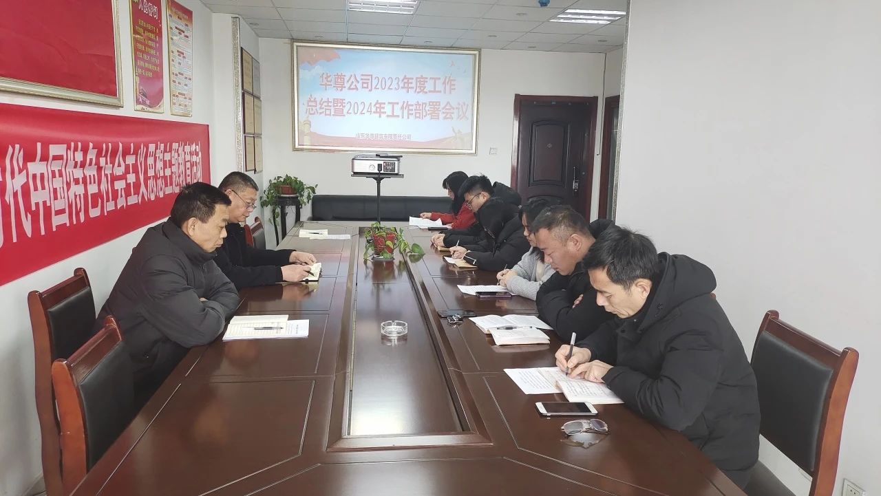 微信圖片_20240305085042