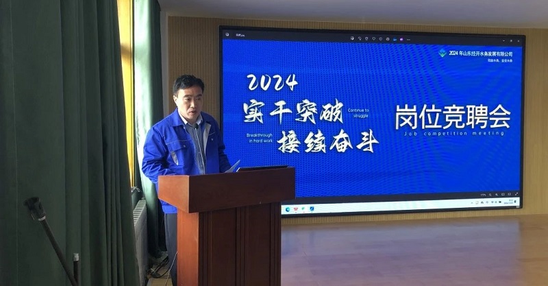 微信圖片_20240402131204