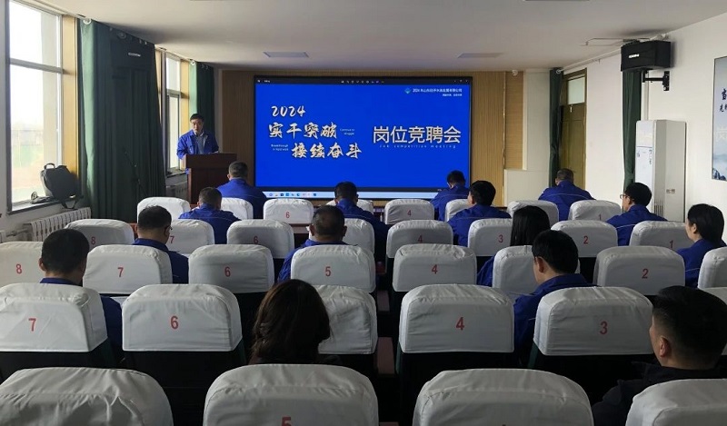 微信圖片_20240402131223