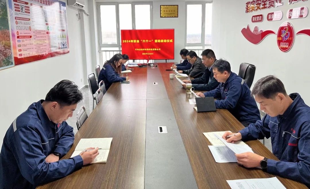 微信圖片_20240402132524