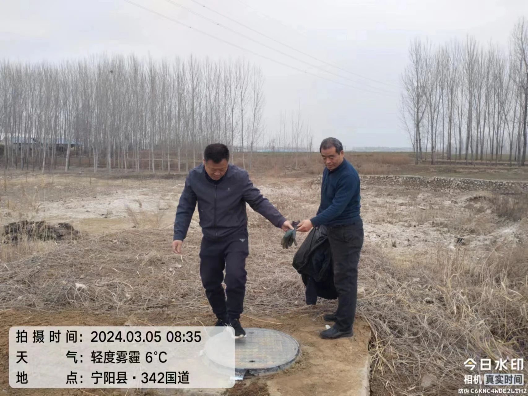 微信圖片_20240409095445