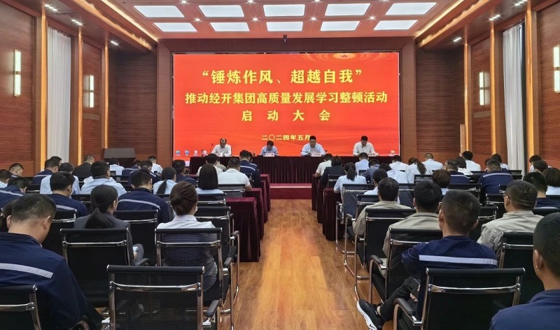 微信圖片_20240520170023