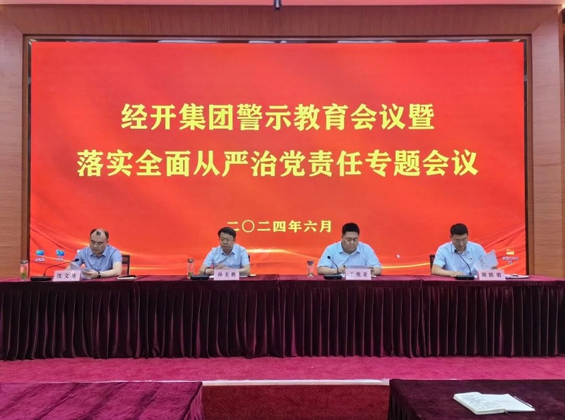 微信圖片_20240619095521