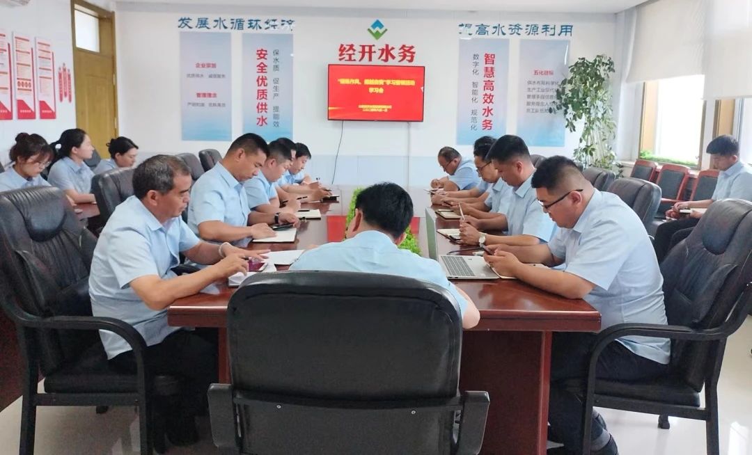 微信圖片_20240619101634