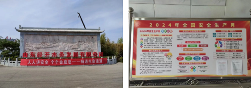 微信圖片_20240708090925