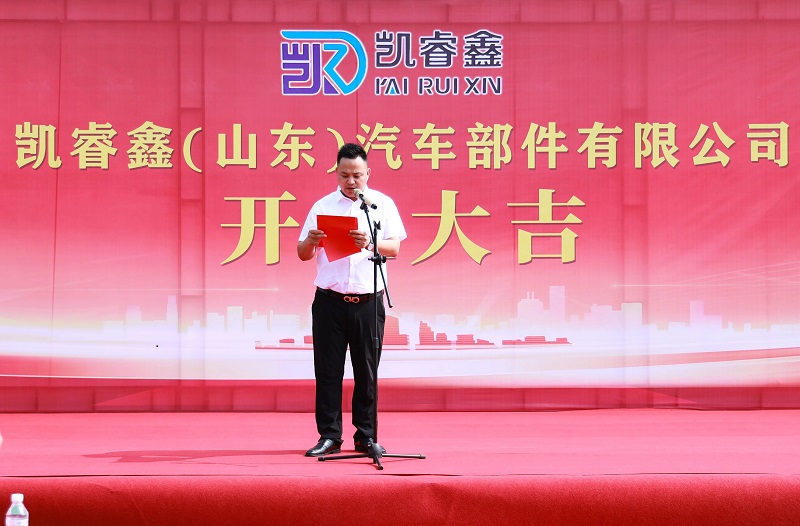 微信圖片_20240716095004
