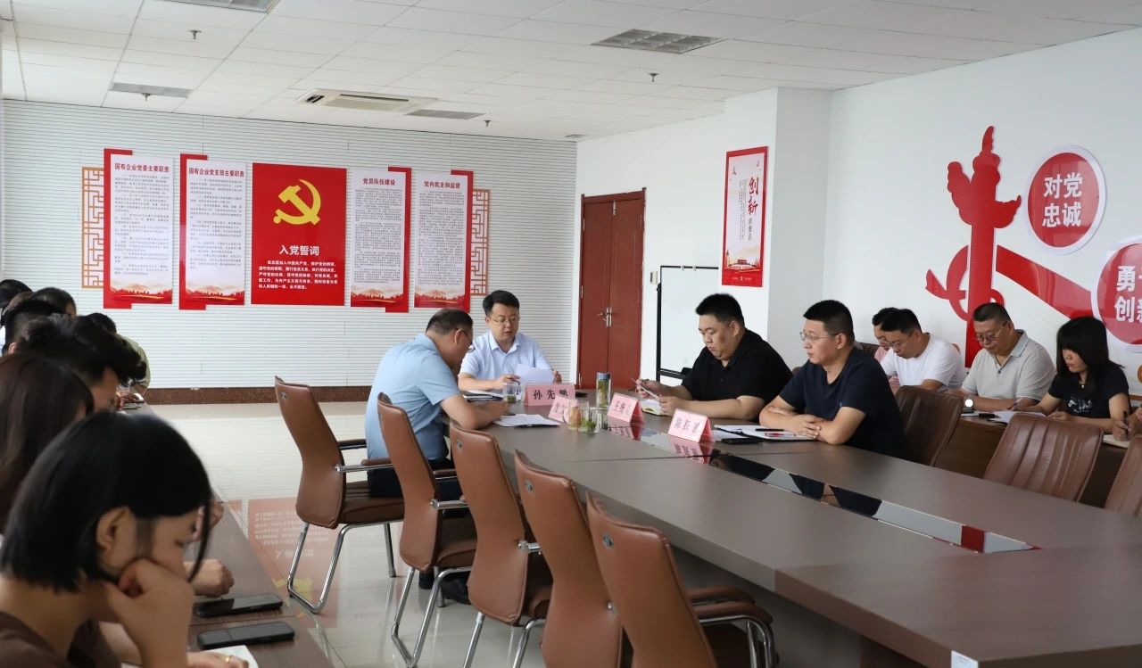 微信圖片_20240716101419