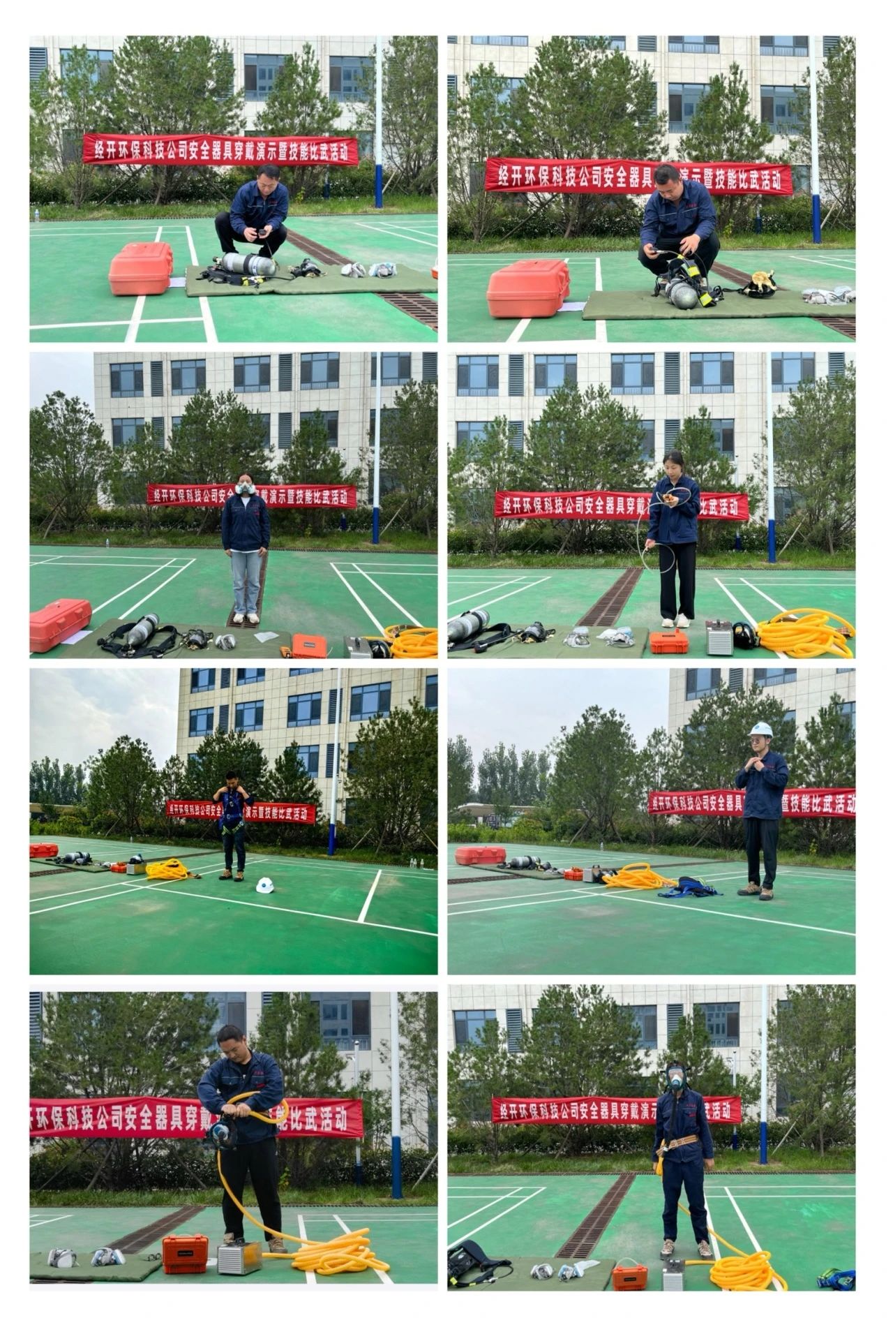 微信圖片_20240731172617