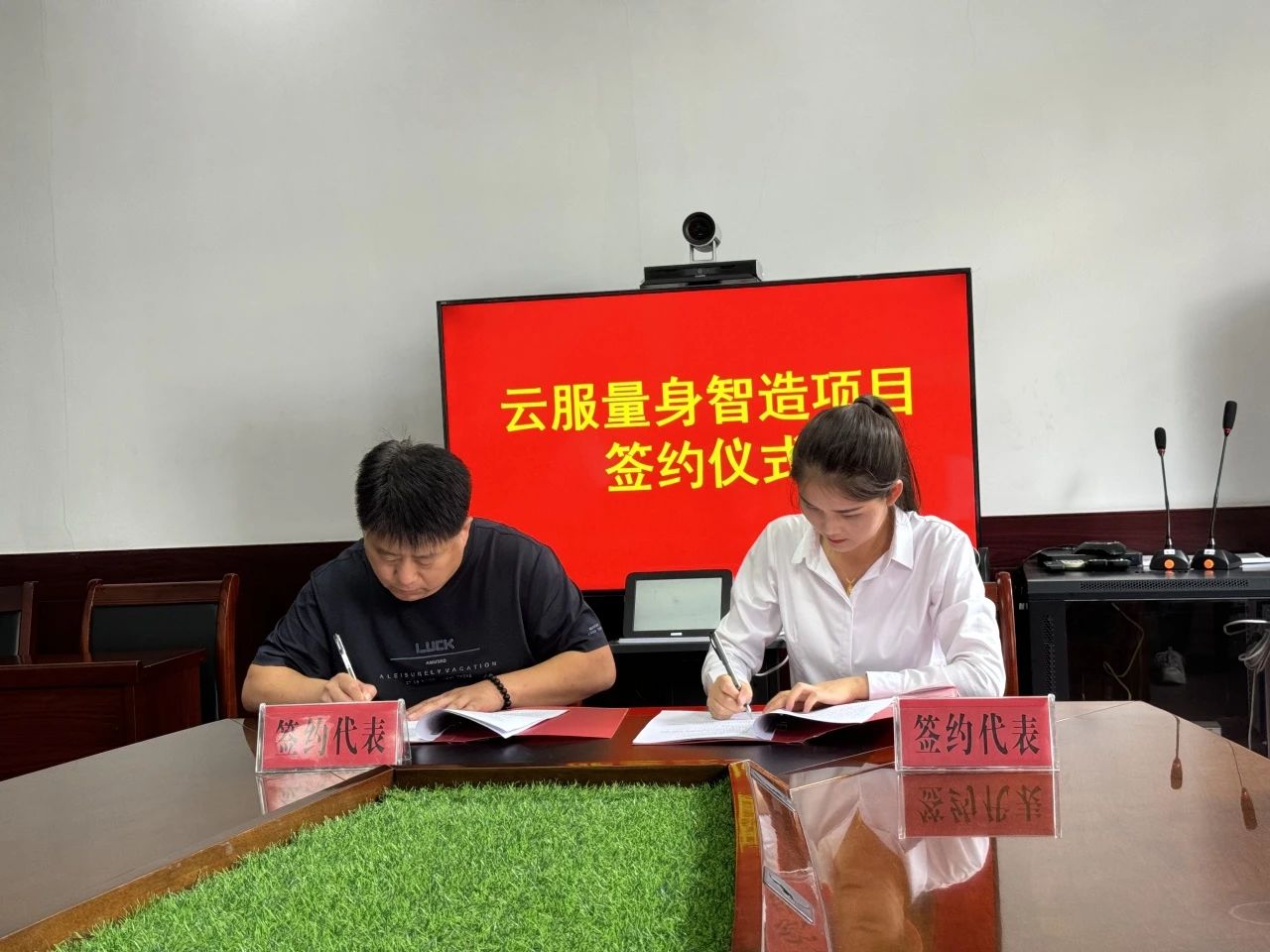 微信圖片_20240823102352