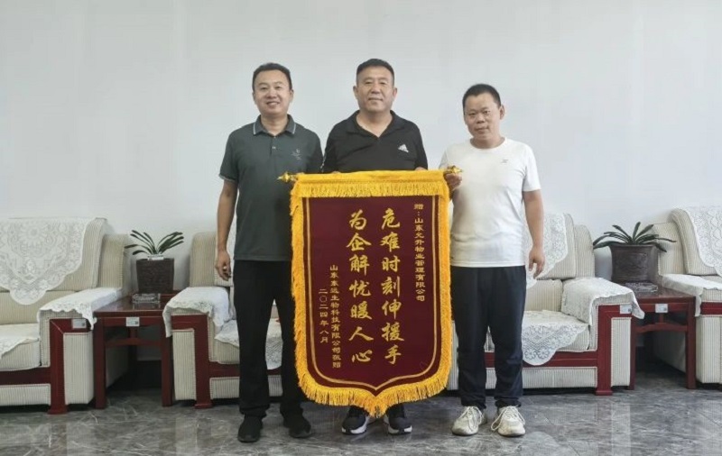 微信圖片_20240910151942